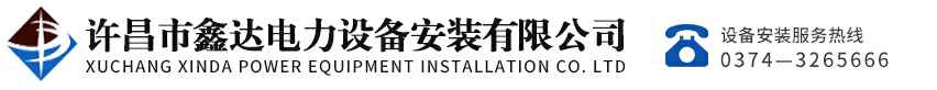 亚新官网app登录入口-亚新(中国)